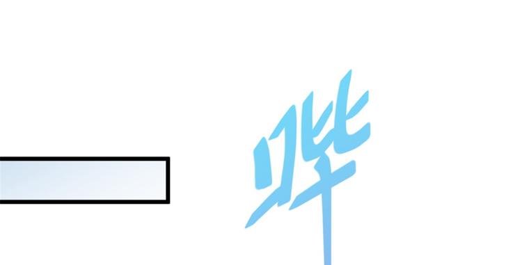 第33话 你对温乔做了什么？85