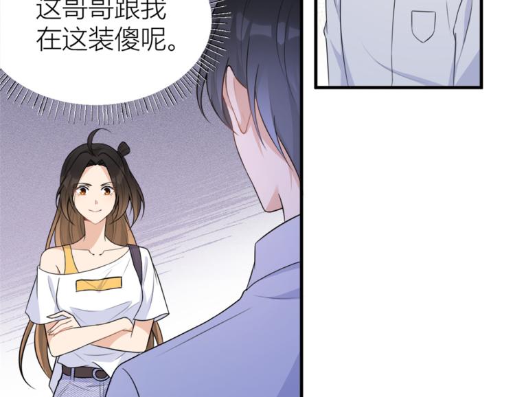 第61话 下次一定5