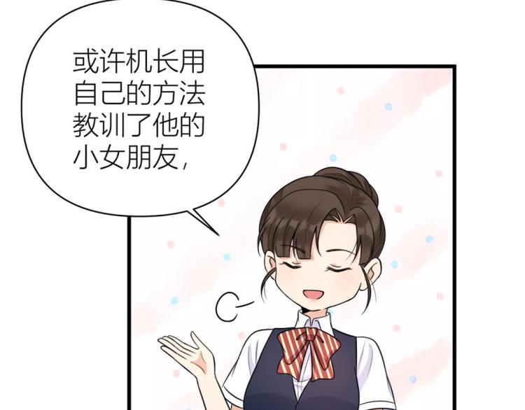 第57话 你敢吗？63