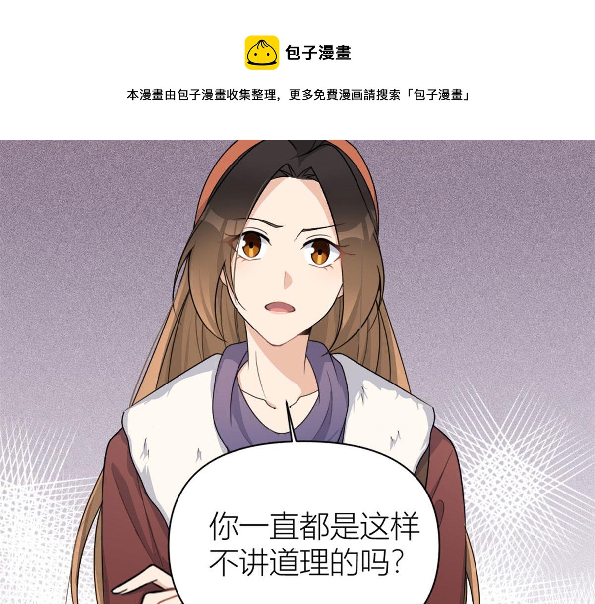 第105话 讽刺&amp;amp;妈妈52