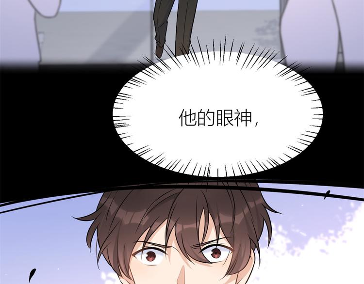 第32话 是谁？108