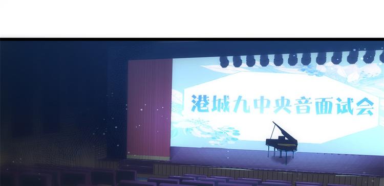 第8话 傅南礼来了？9