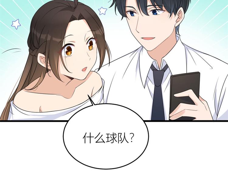 第24话 被我标记了24
