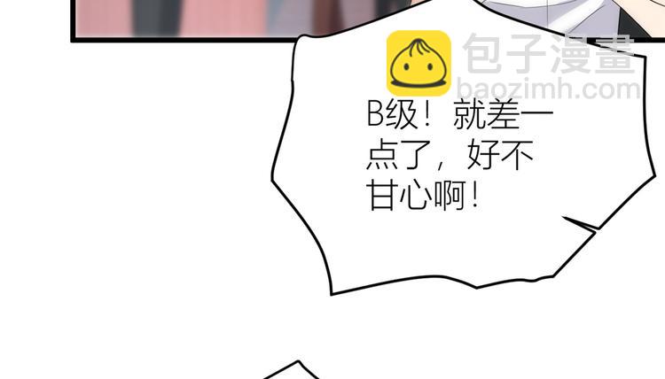 第9话 为什么不自爱47