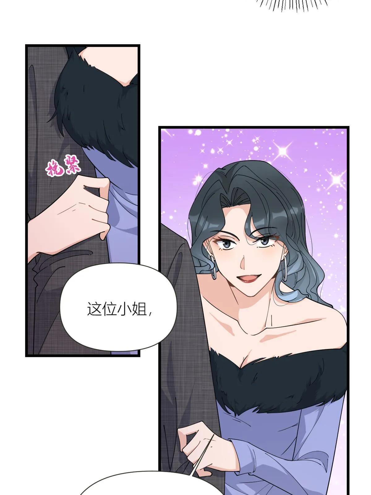 第164话 鞠个躬道歉吧24