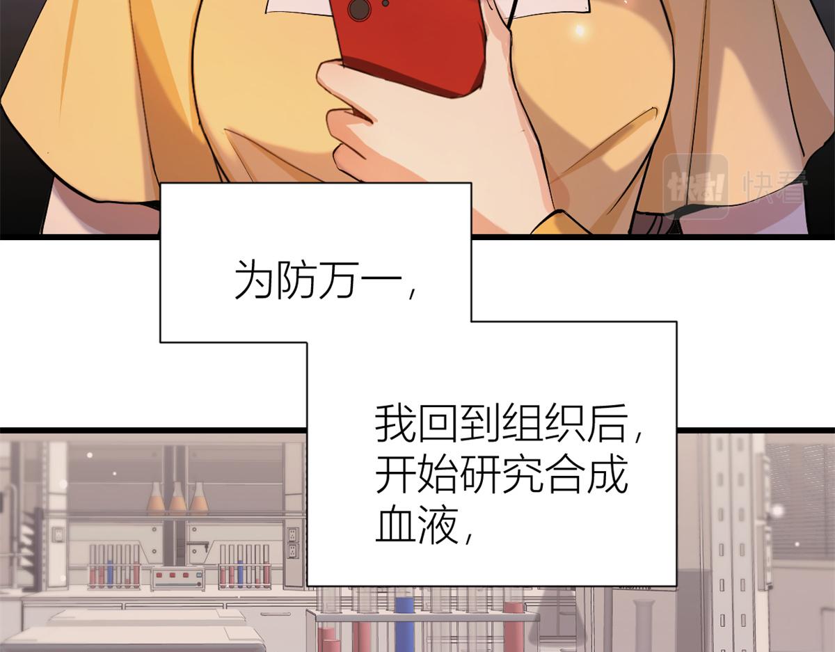 第130话 SY竟然是？43