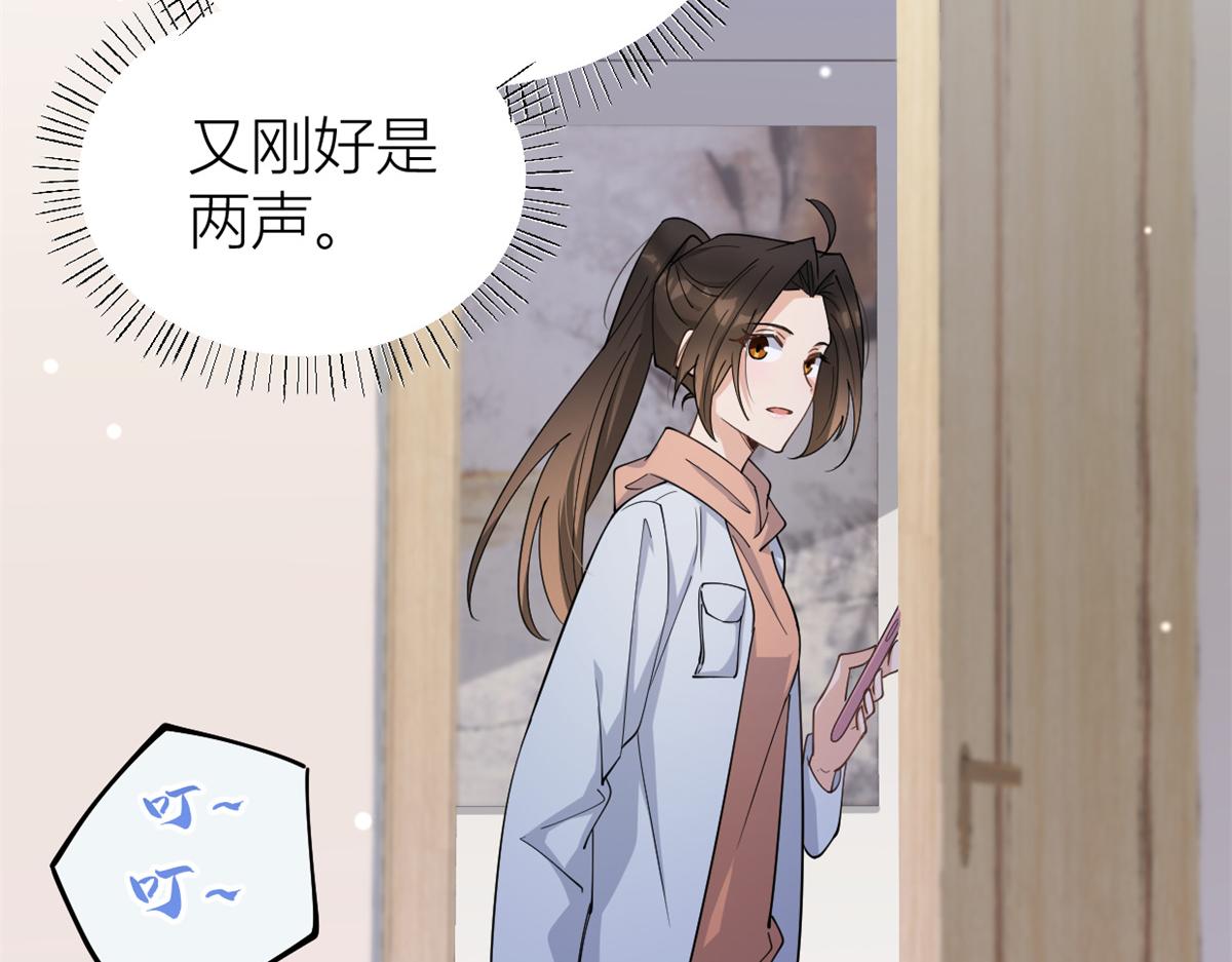 第130话 SY竟然是？69