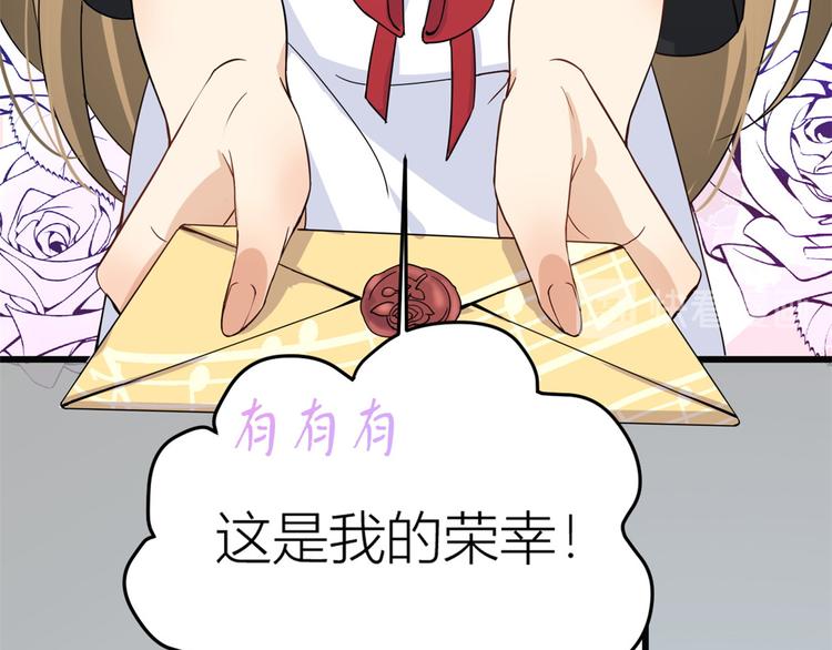 第17话 他们旧情复燃了？！40