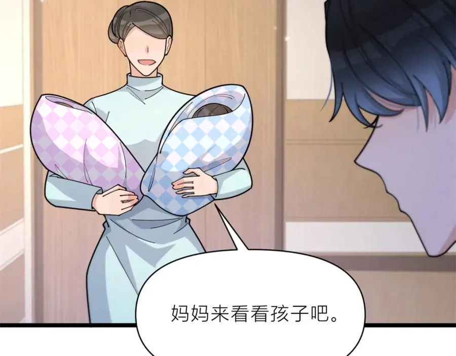 第200话 新的生命（完结）59