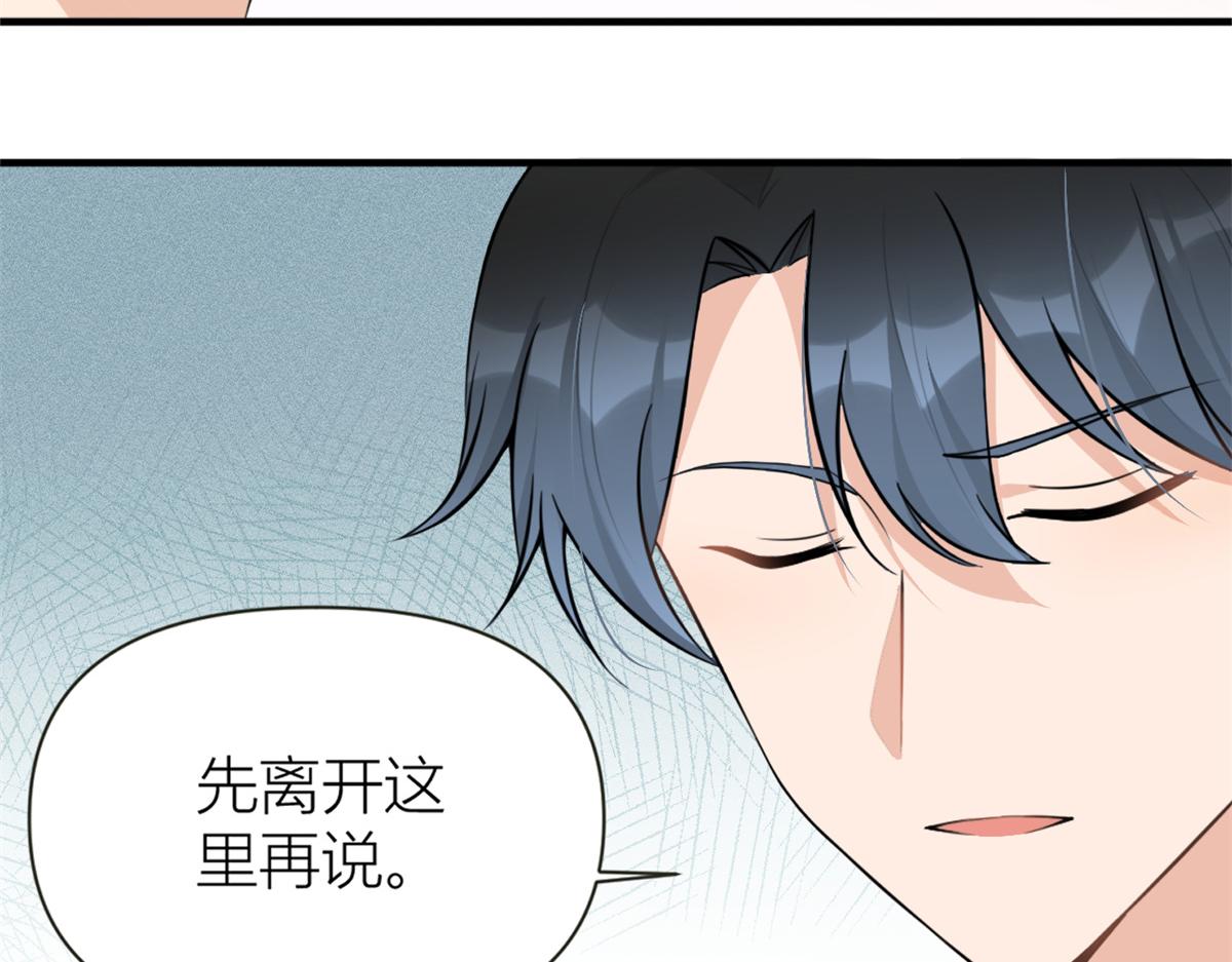 第83话 自己的媳妇自己宠16