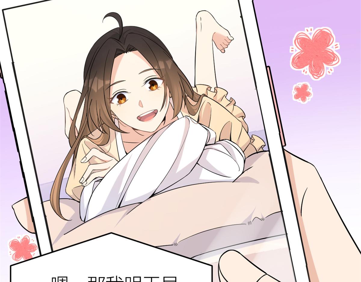 第89话 傅南礼失联！6