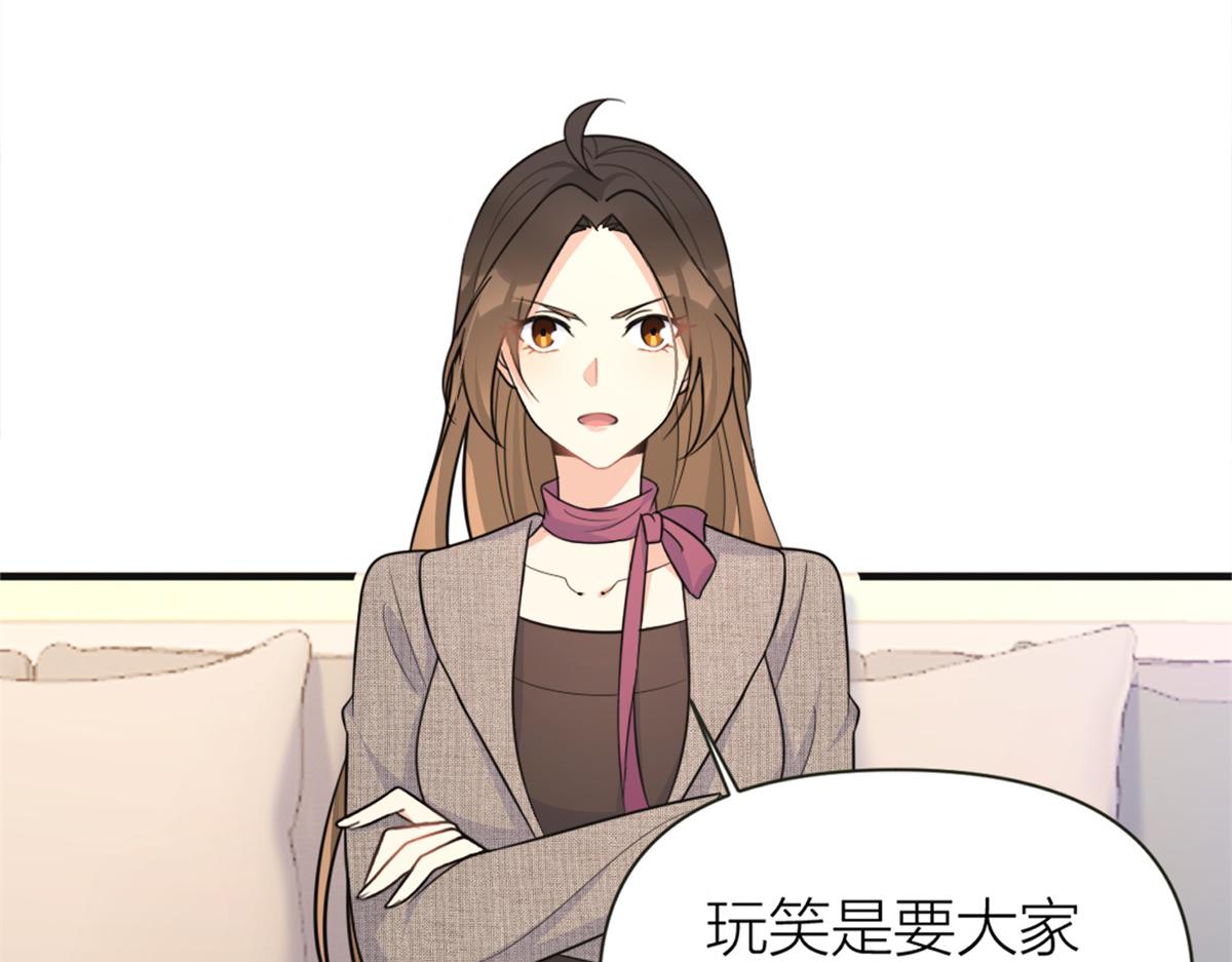 第91话 危机感up！44