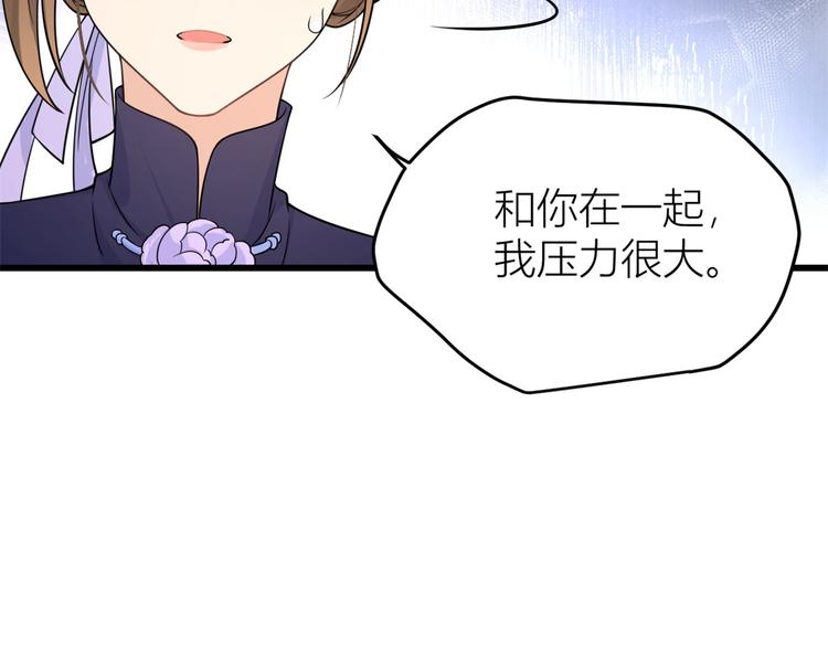 第18话 不可以骗我75