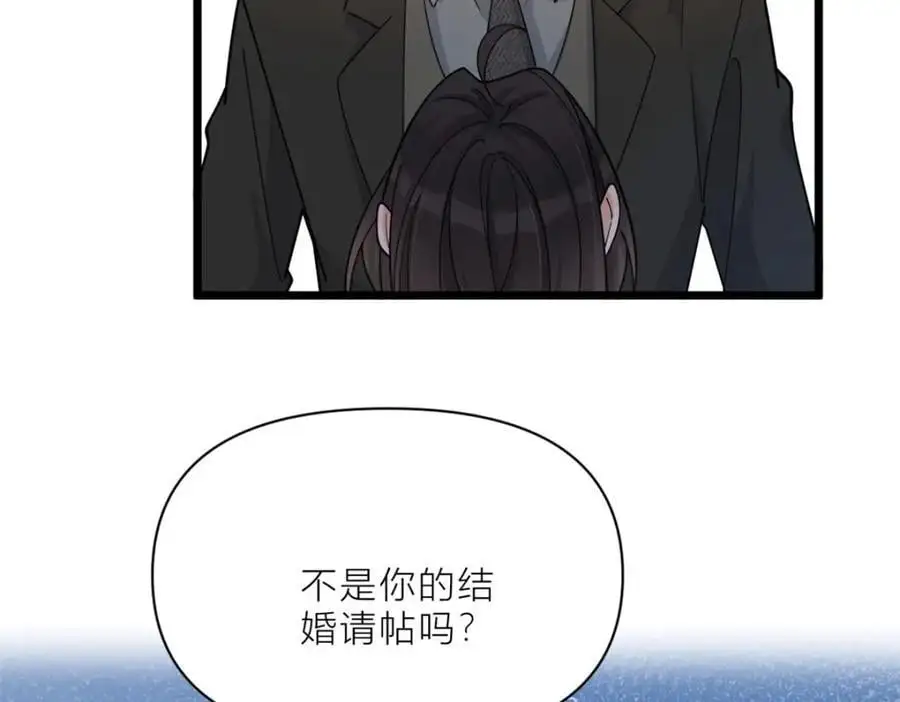 第198话 除了你还能和谁结婚？39