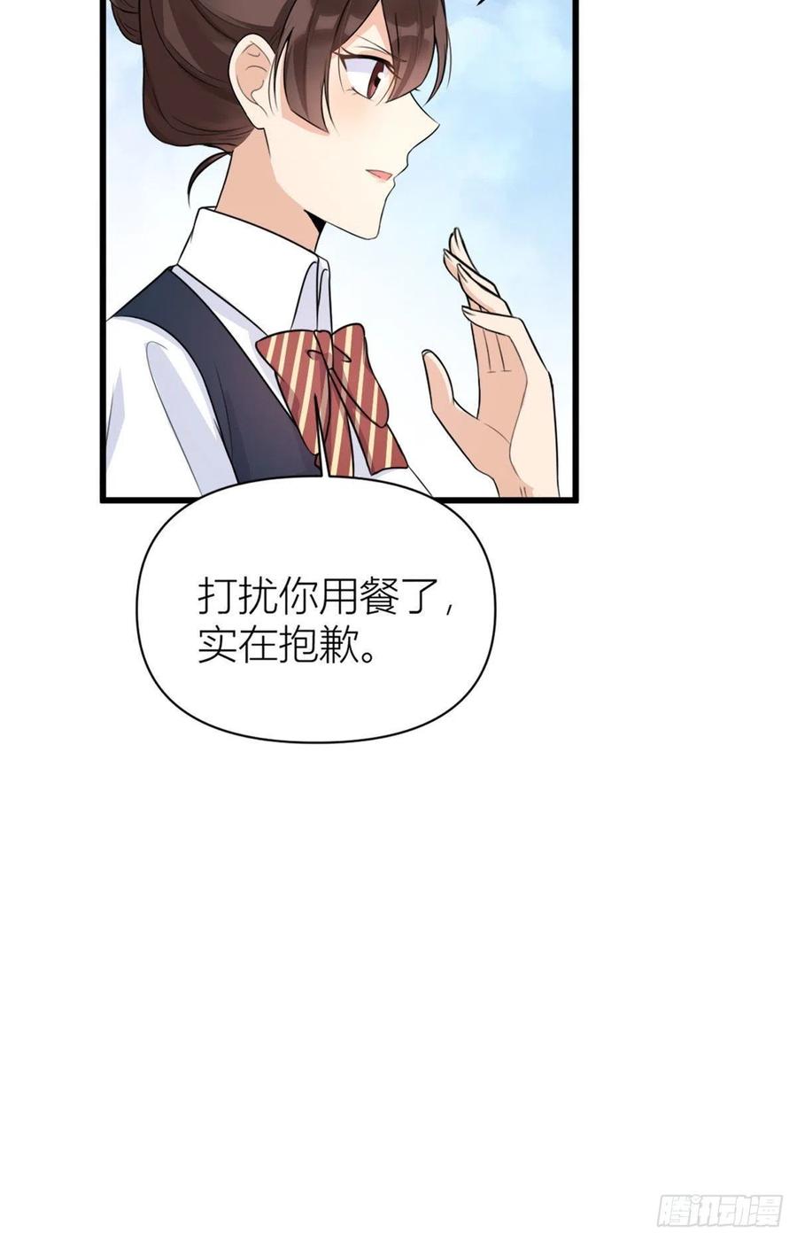 第55话 乔乔护男友31