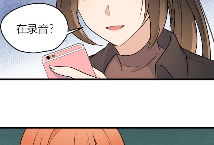 第43话 豪门梦破碎20