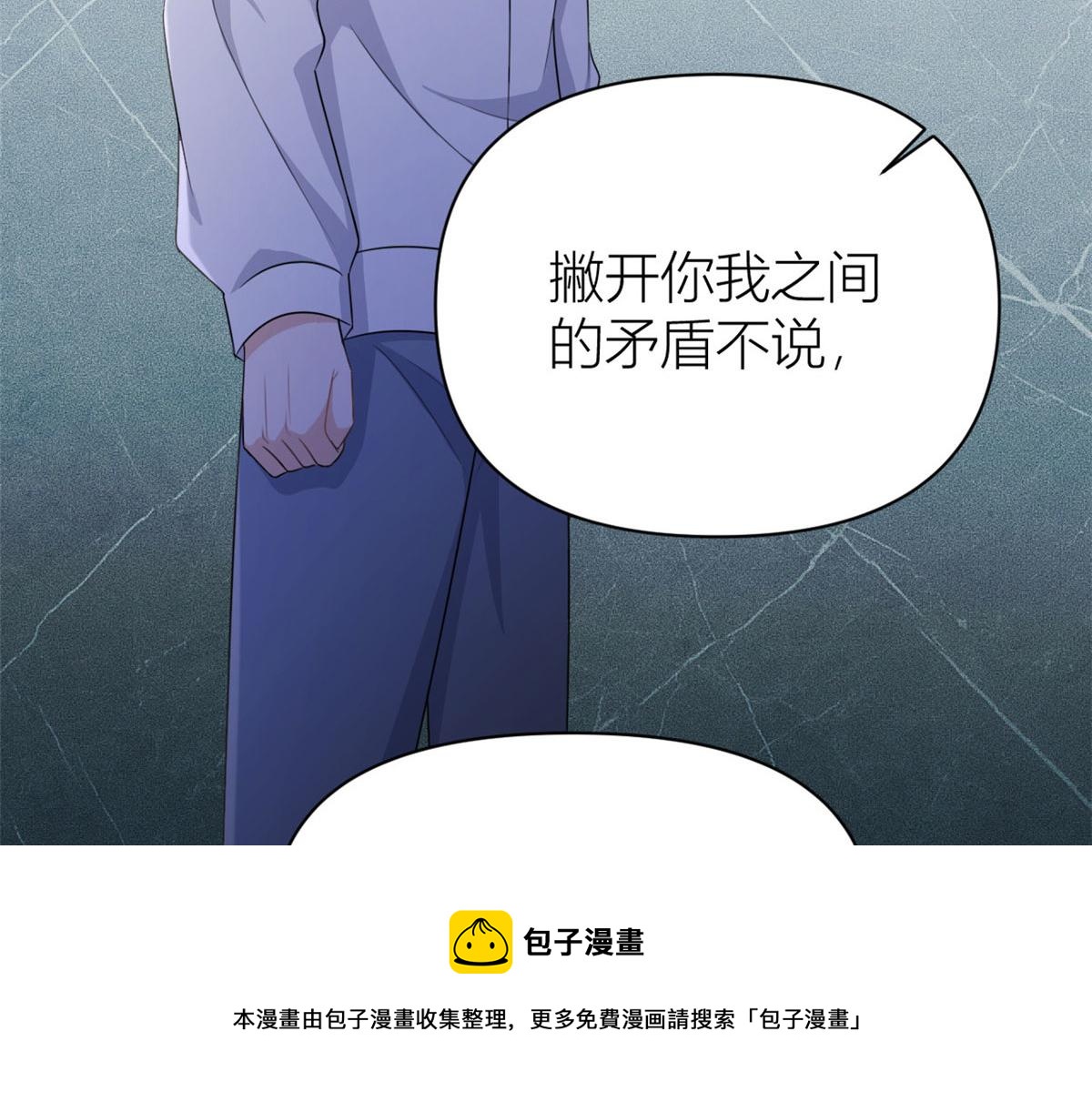 第106话 他会去的！64