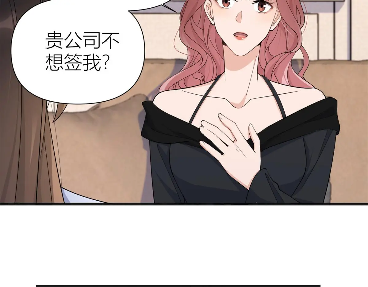 第147话 是修罗场吗？37