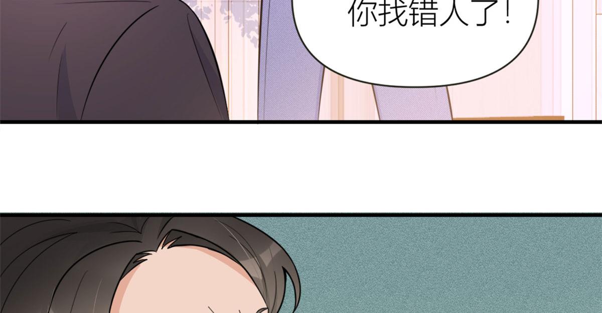 第90话 渣爹的悔意93
