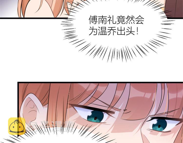 第37话 你等着73