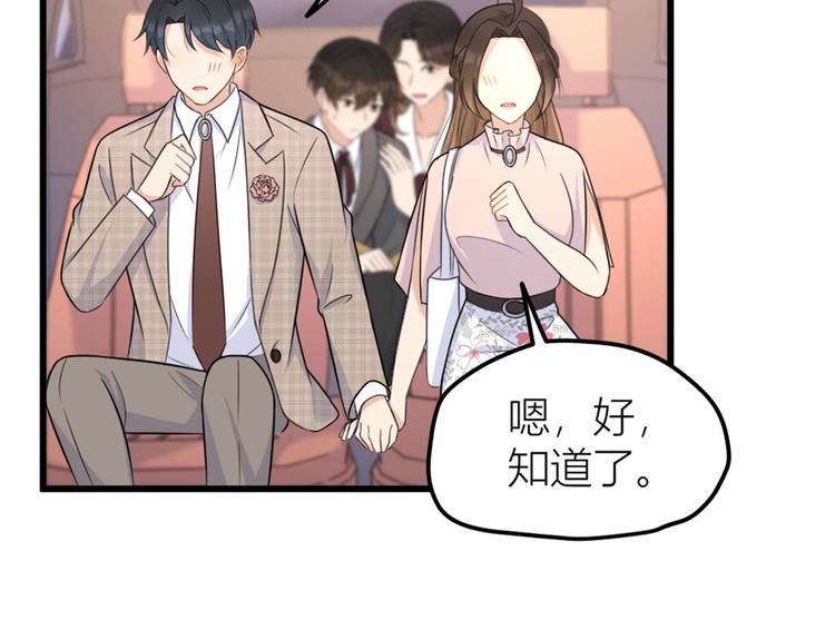 第40话 不会说话是吗？92