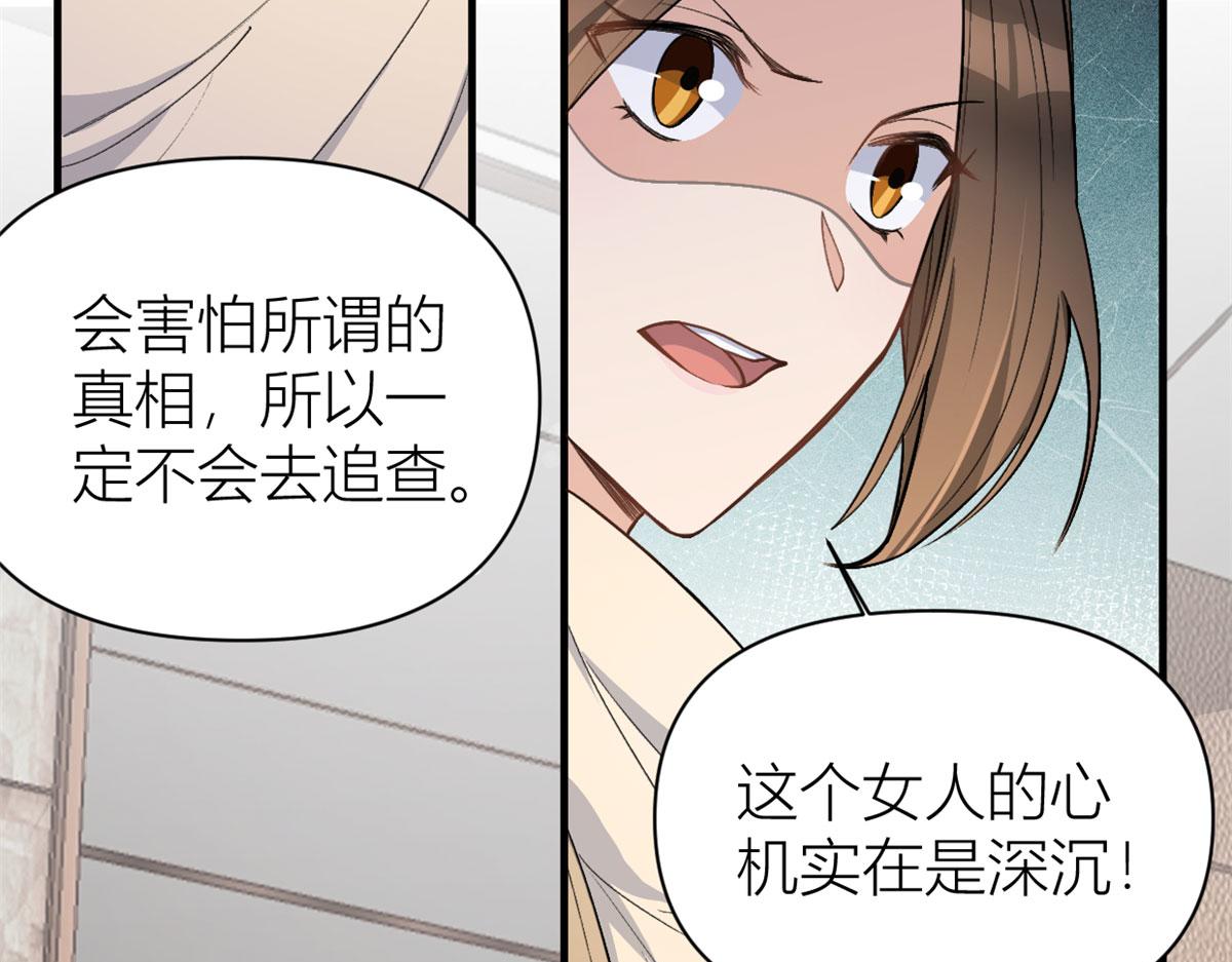 第110话 贺西淮55
