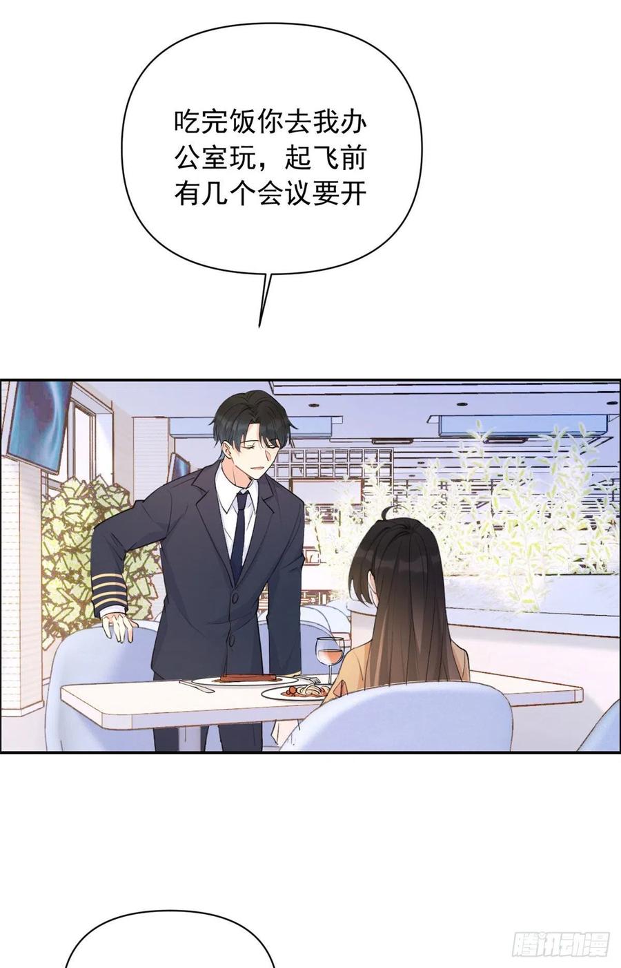 第54话 拆穿谎言26