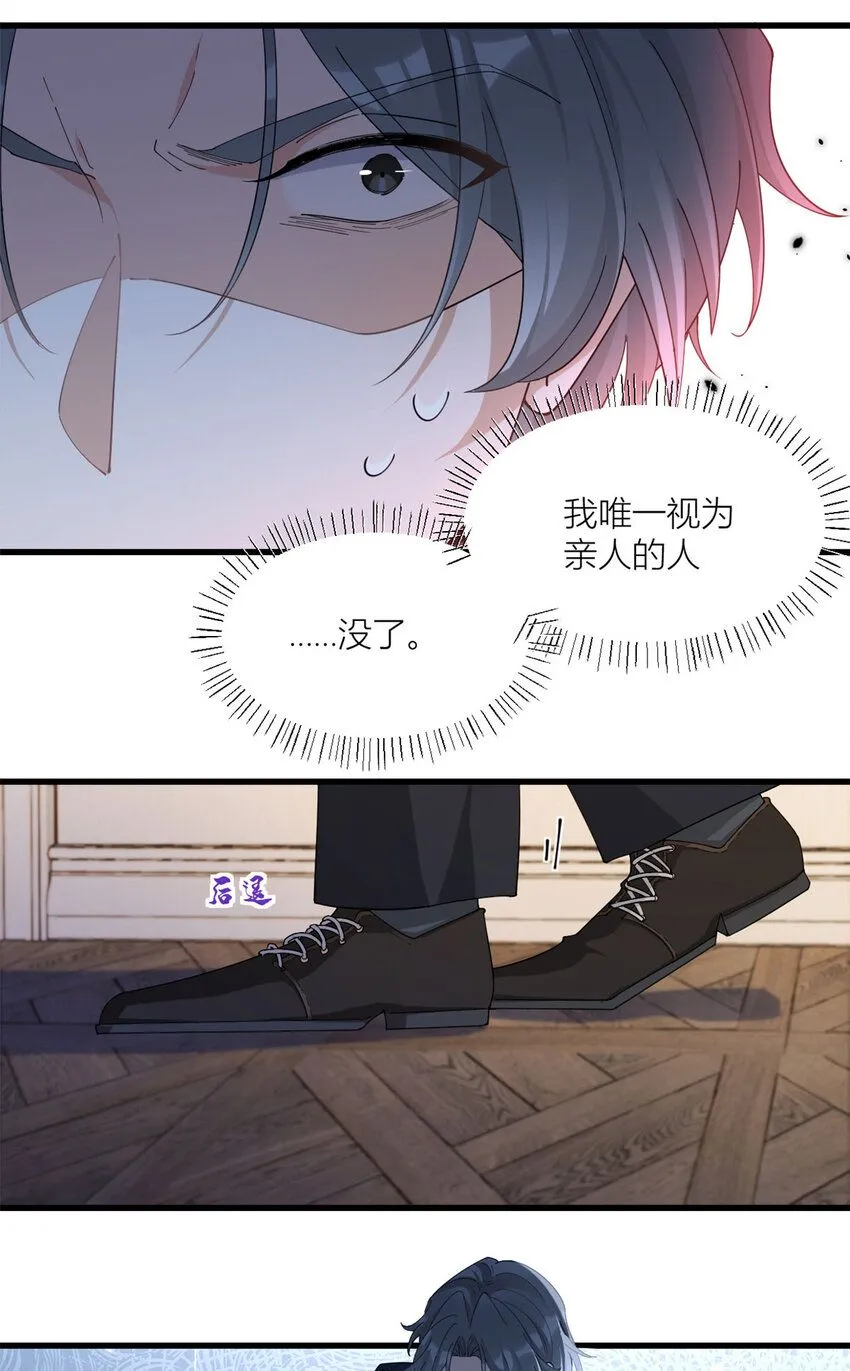 第176话 我们是同一类人26