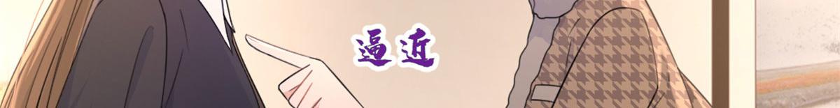 第96话 发难和欺骗的证据53