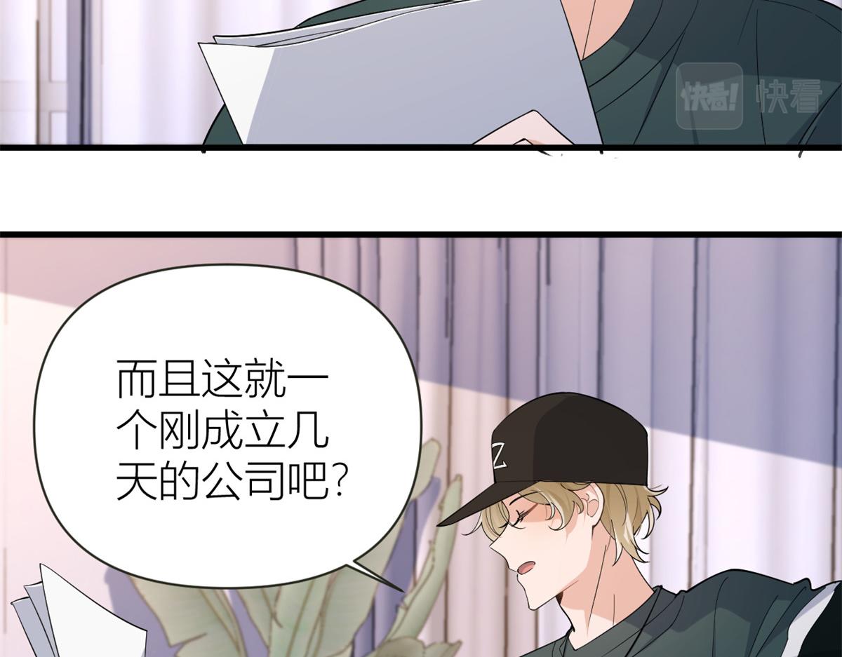 第139话 签约陆栩59