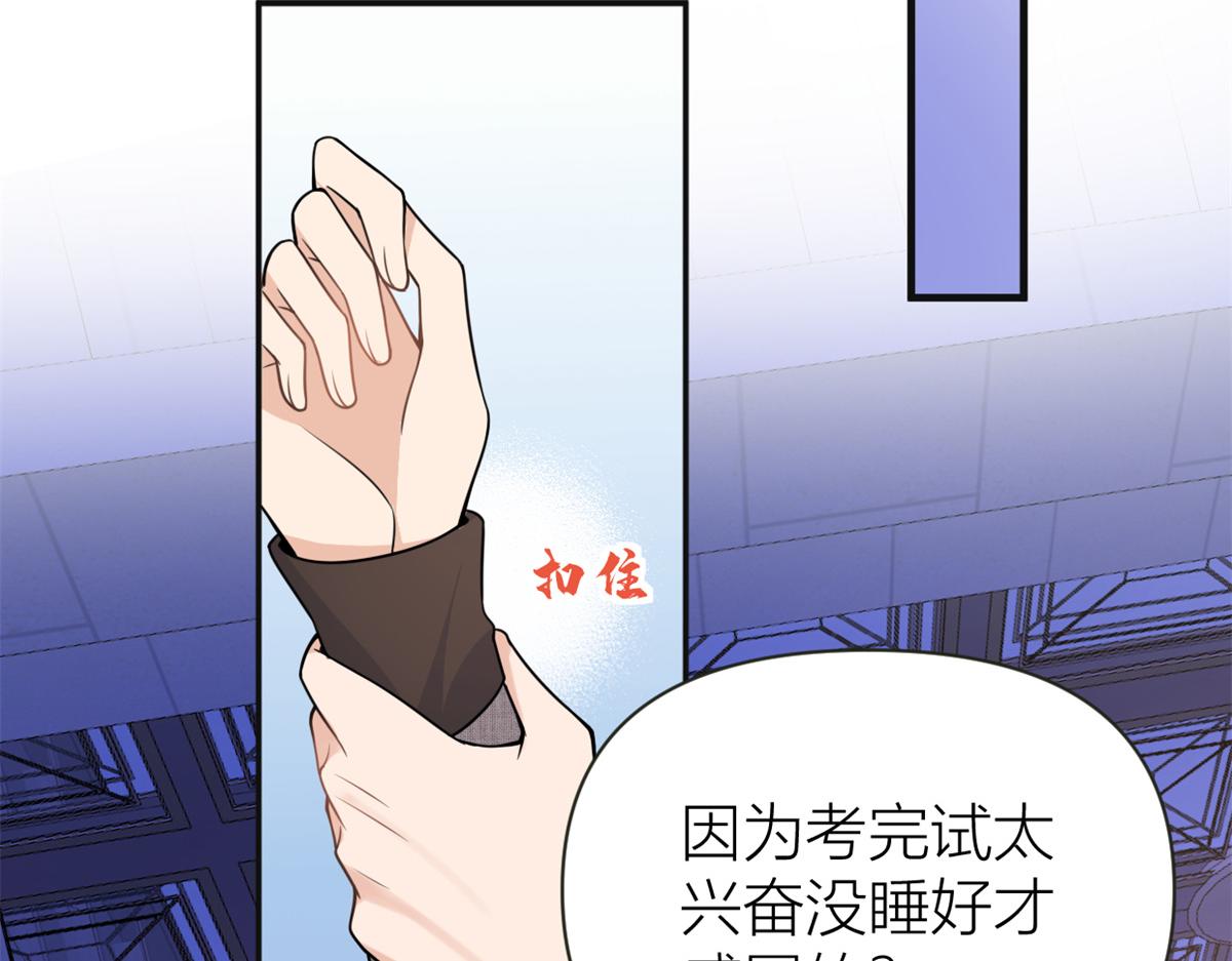 第91话 危机感up！95