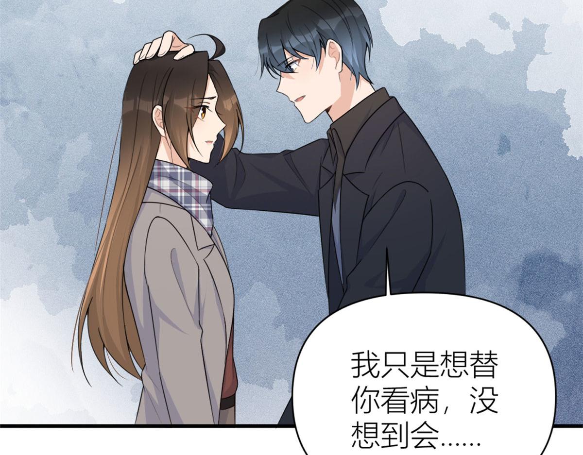 第101话 误会解除？！72