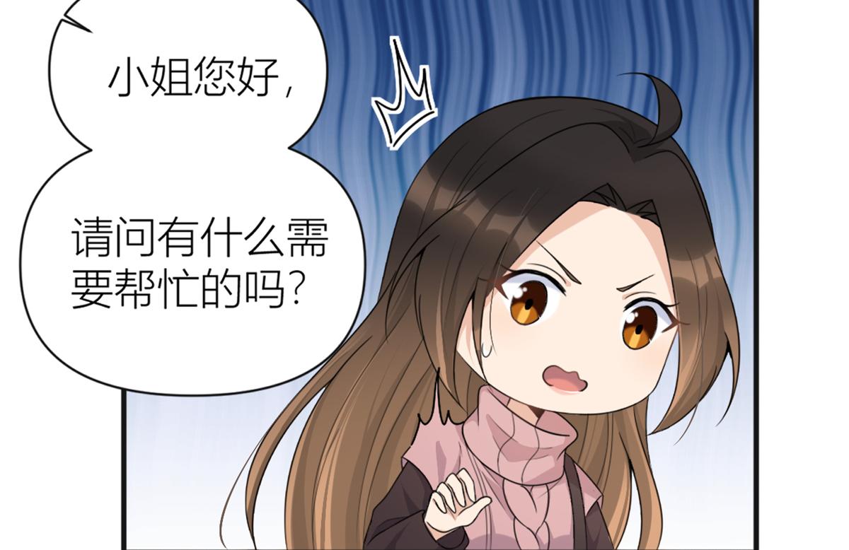 第112话 温乔，你自找的！35