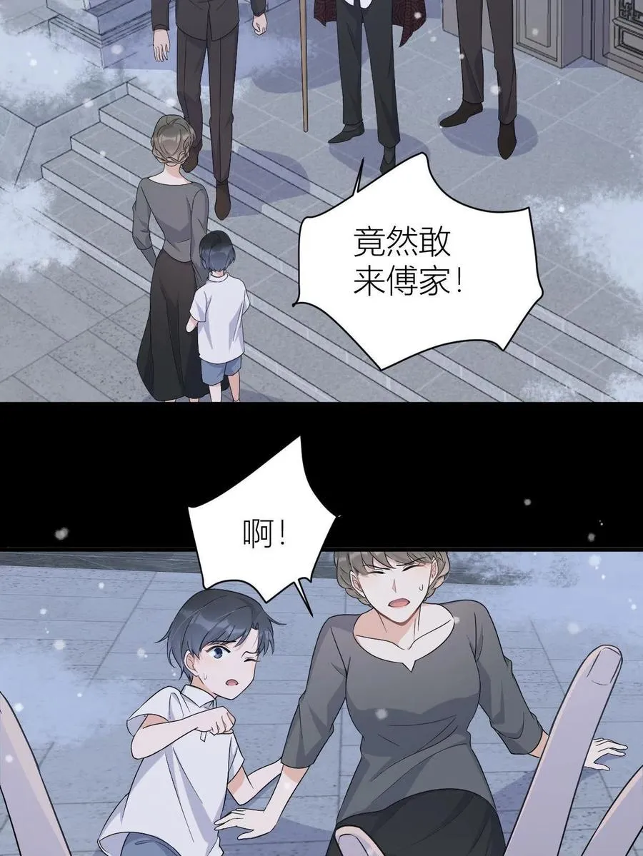 第104话 竟然真的是..？16
