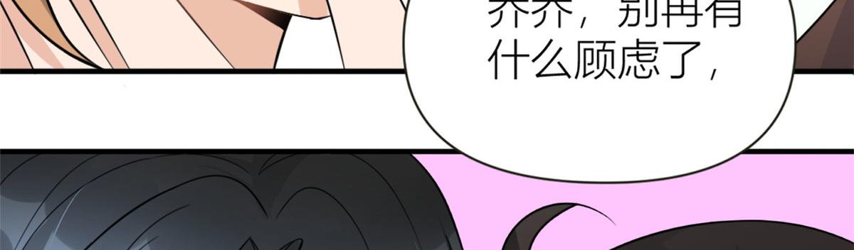 第92话 见家长52