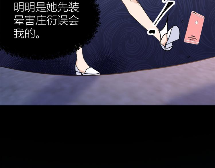 第43话 豪门梦破碎66