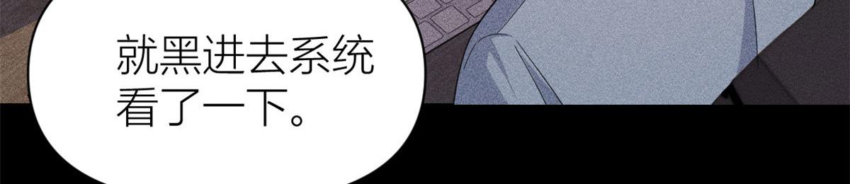 第131话 傅南礼，危！15