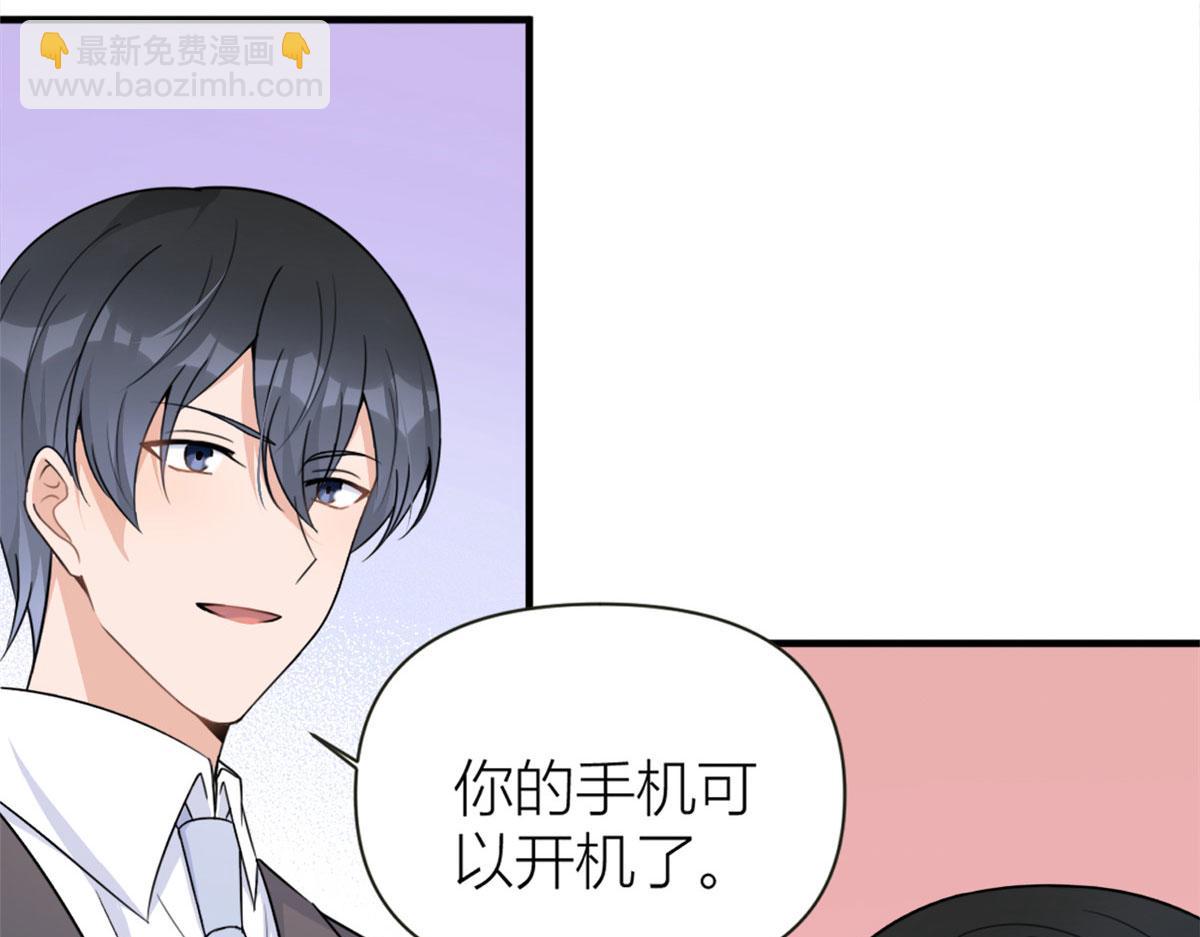 第94话 傅南礼空难？！86