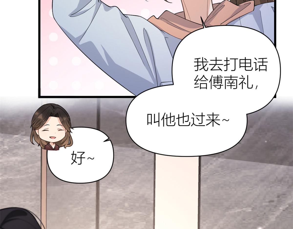 第129话 舅舅的秘密23