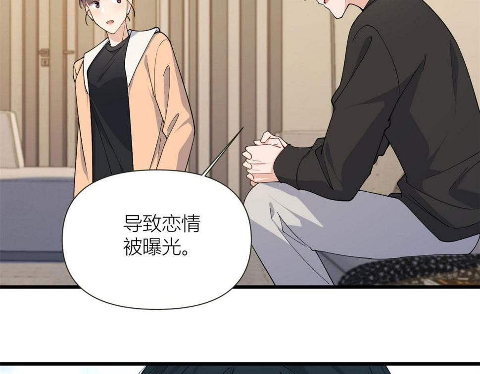 第159话 拿回男一号！94
