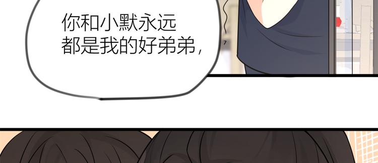 第20话 亲爹？你也配！79
