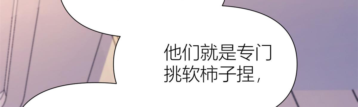 第144话 打脸谢菲！95