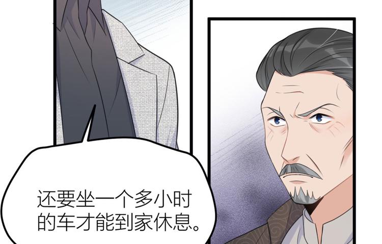 第37话 你等着31