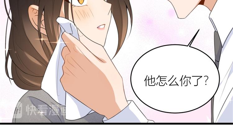 第31话 只是玩玩她25
