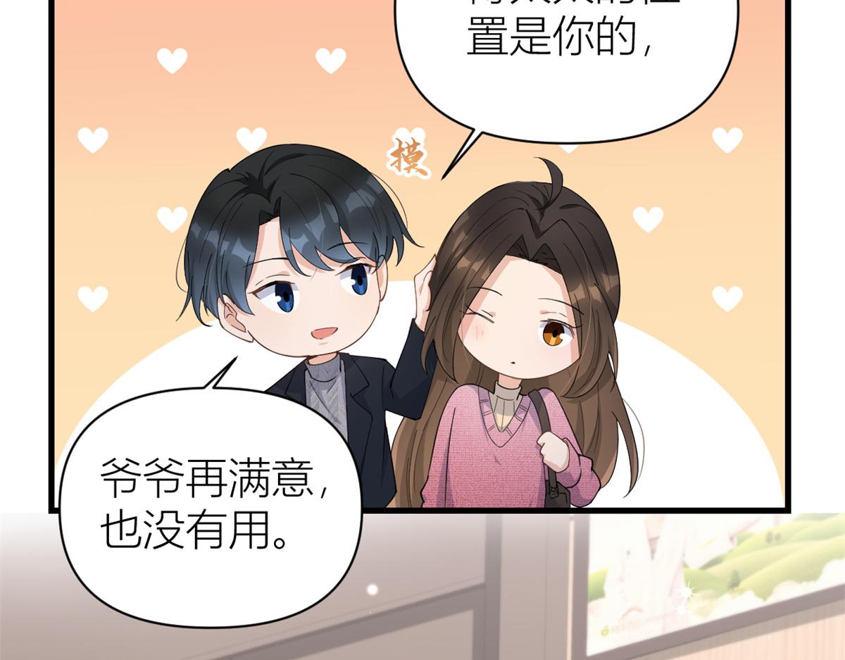 第126话 舅舅的下落！34