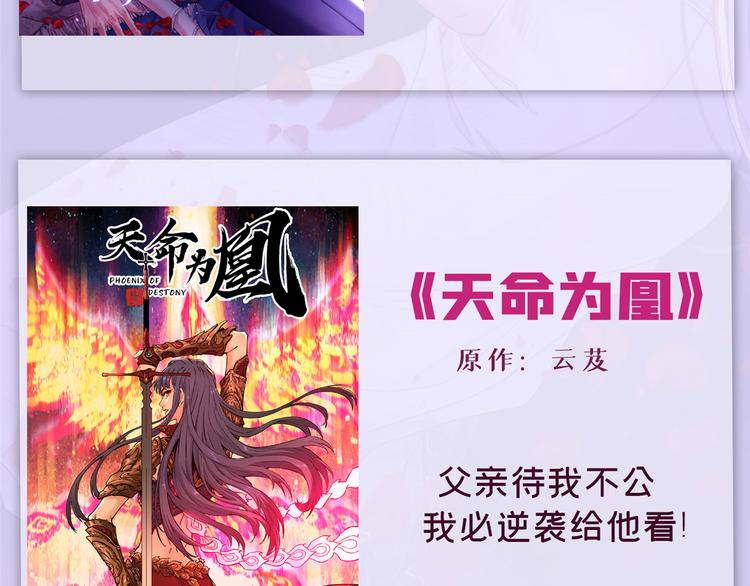 第34话 引我吃醋吗？123