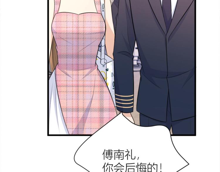 第58话 我信你61