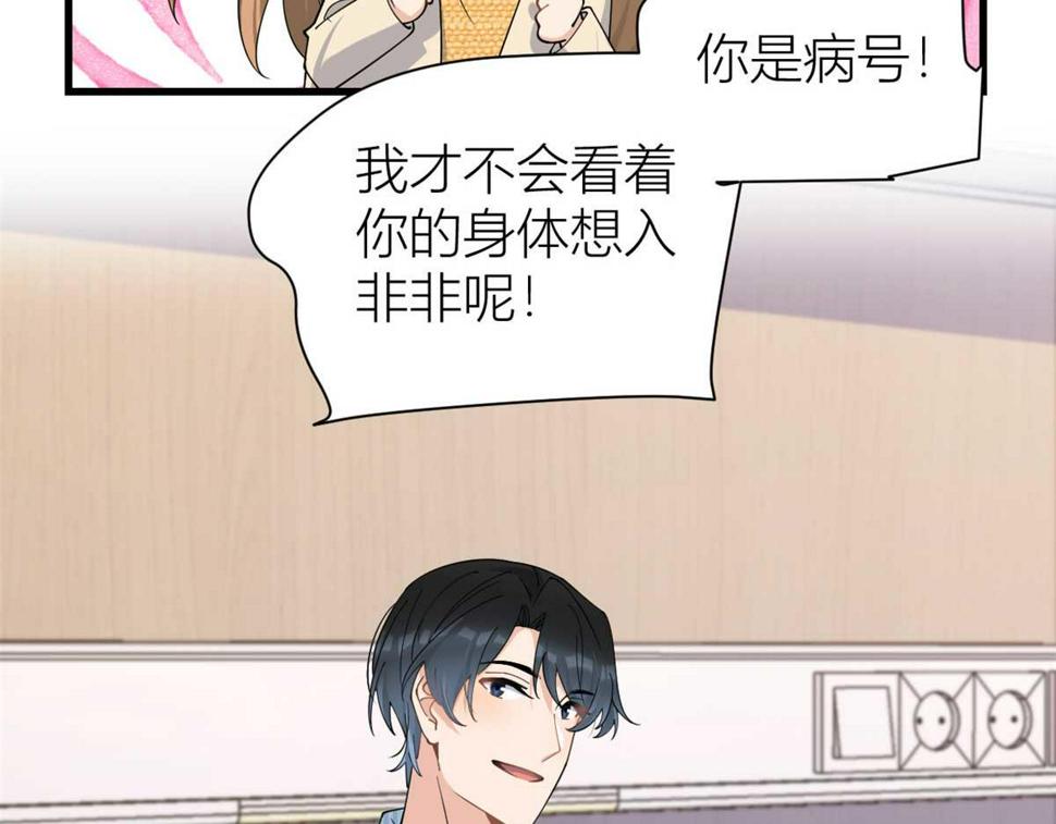 第156话 贺妍判刑30