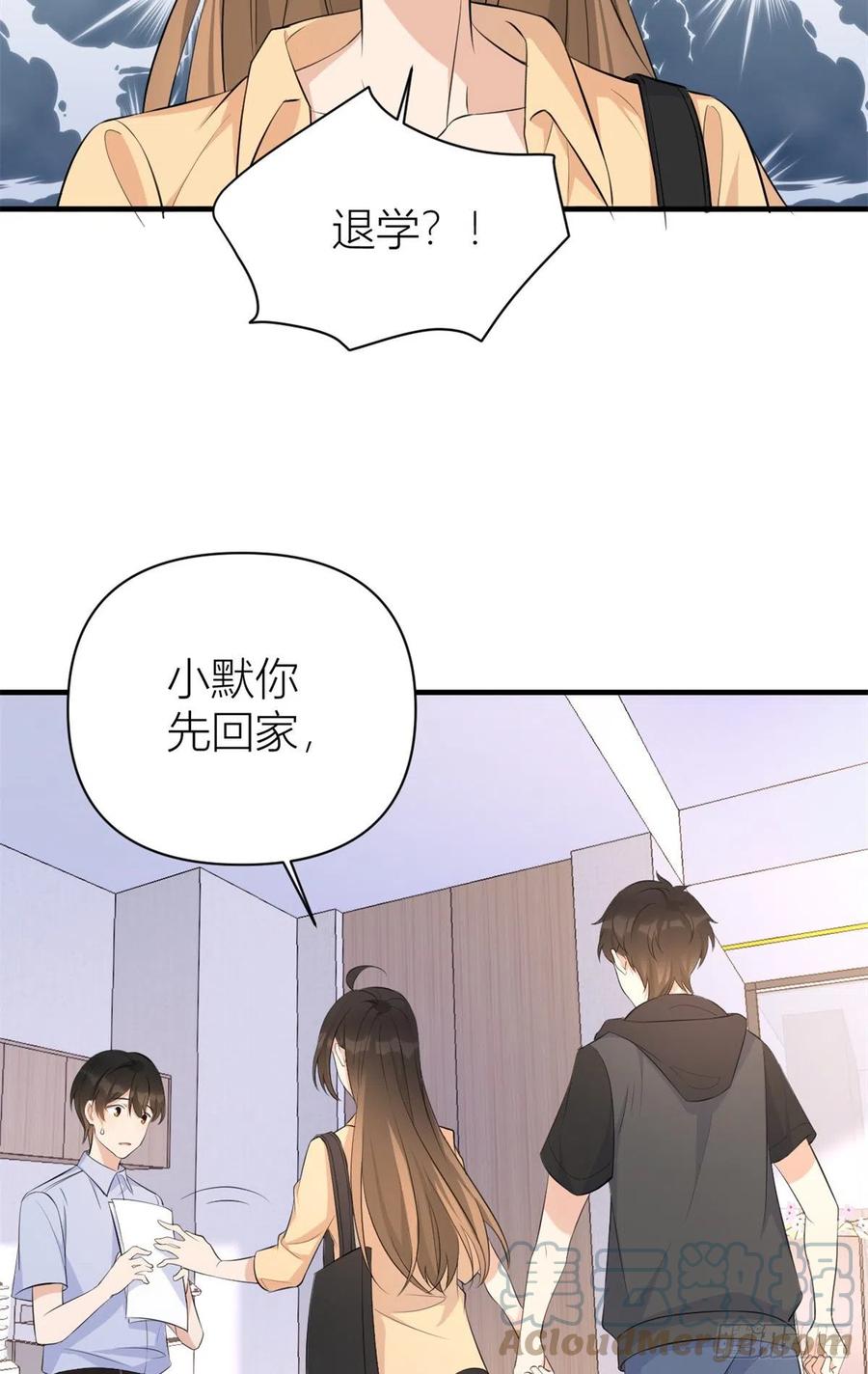 第70话 退学危机？！30