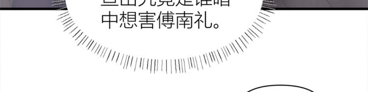 第61话 下次一定43